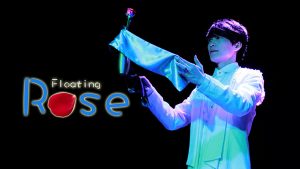 J Rose by Jeff Lee