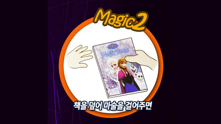 Magic Coloring Book (Frozen) by JL Magic