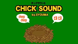 Chick Sound Set by Tejinaya Magic