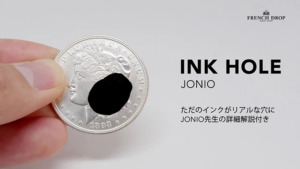 Ink hole by French Drop