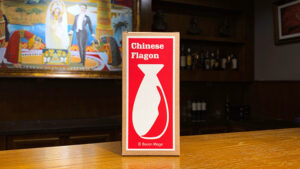 The Chinese Flagon SMALL (Gimmick and Online Instructions) by Bacon Magic