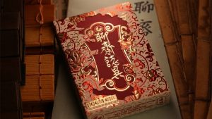 Strange Tales from a Chinese Studio (HUPO-Red) by Bloom
